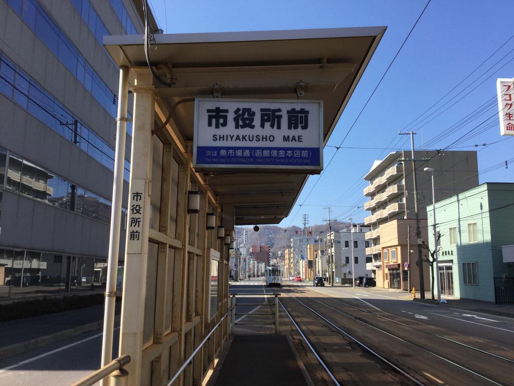 Super Conveniently Located The Guest House Hakodate Bay Екстер'єр фото