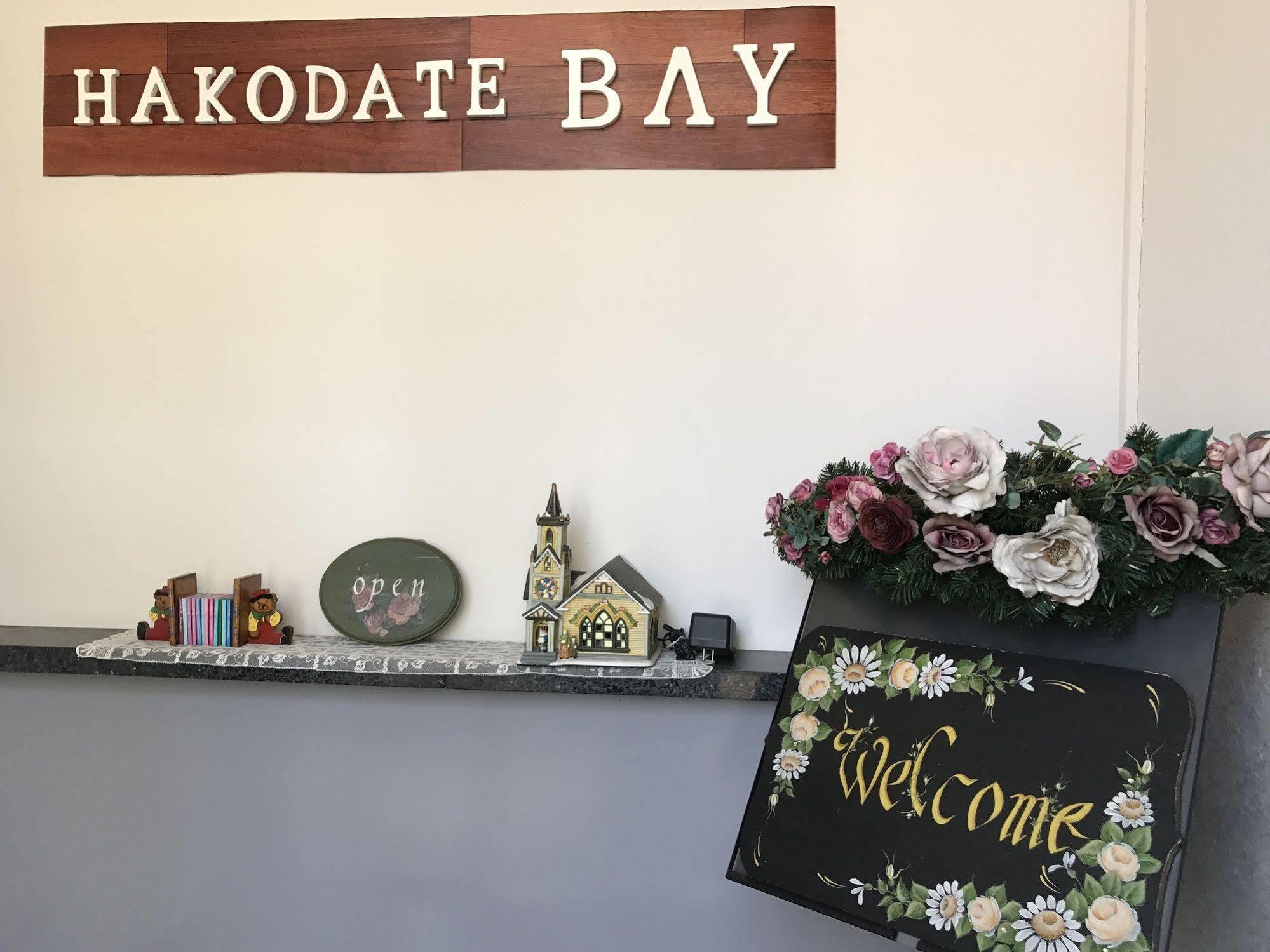 Super Conveniently Located The Guest House Hakodate Bay Екстер'єр фото