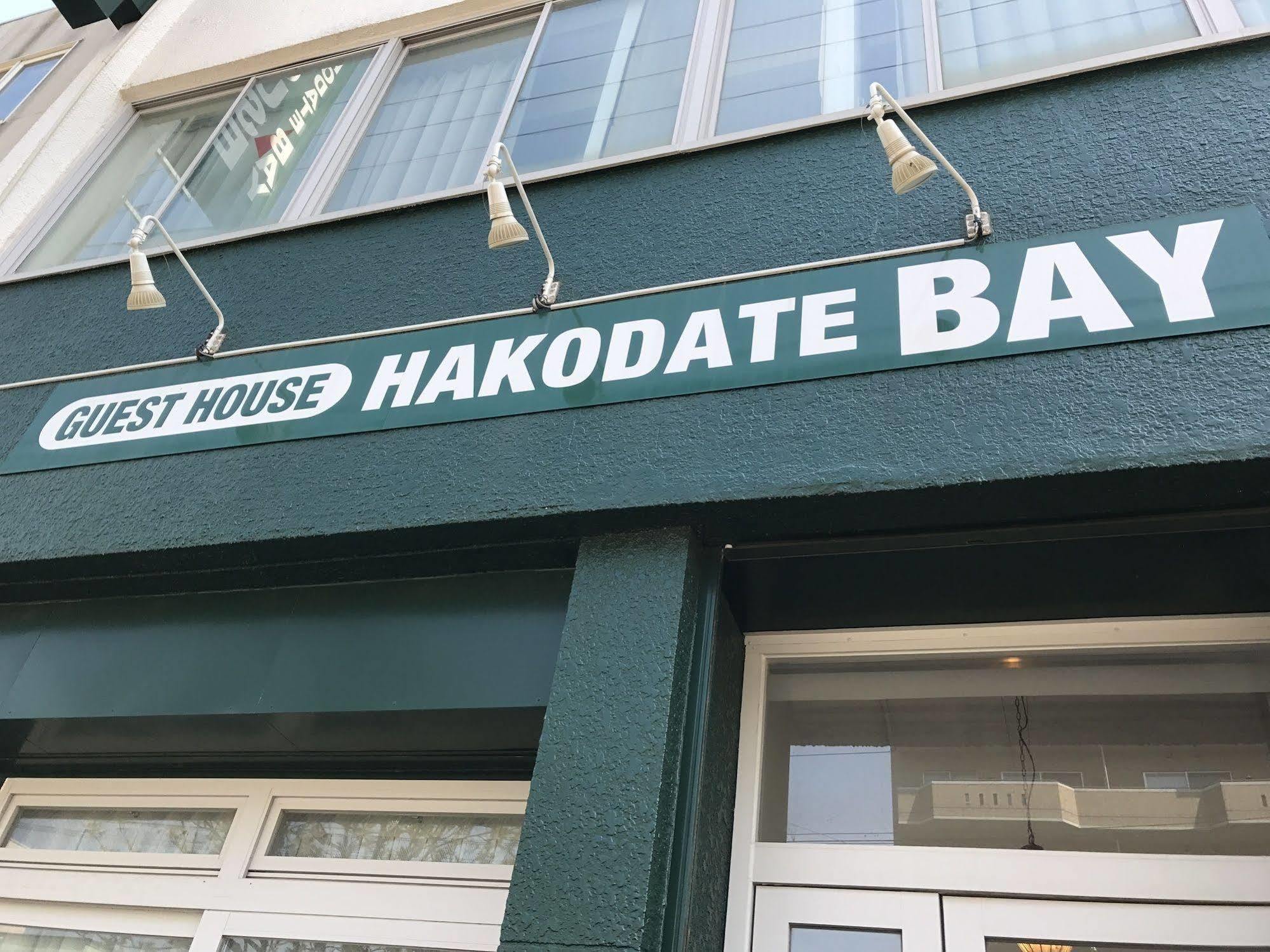 Super Conveniently Located The Guest House Hakodate Bay Екстер'єр фото