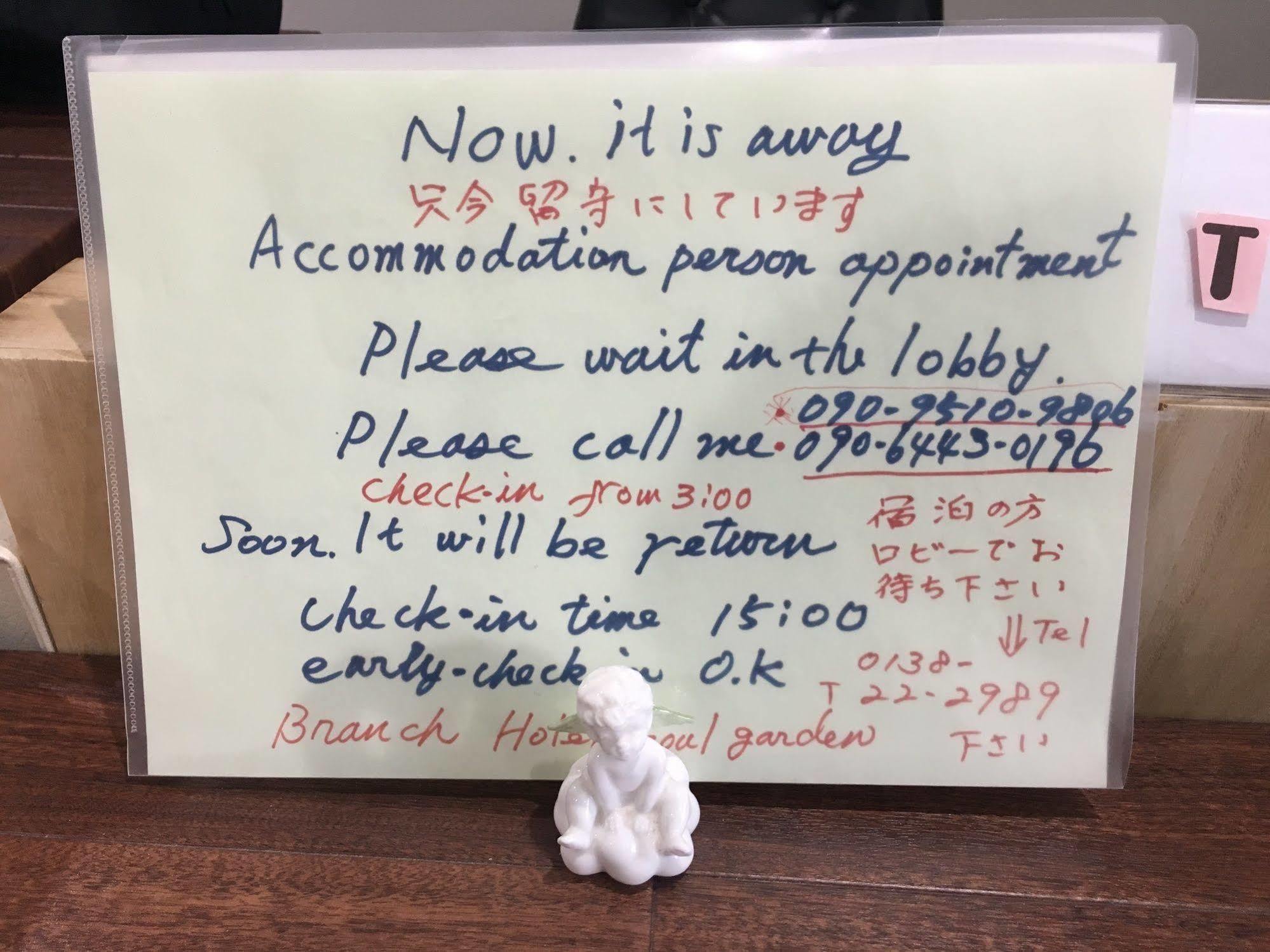Super Conveniently Located The Guest House Hakodate Bay Екстер'єр фото